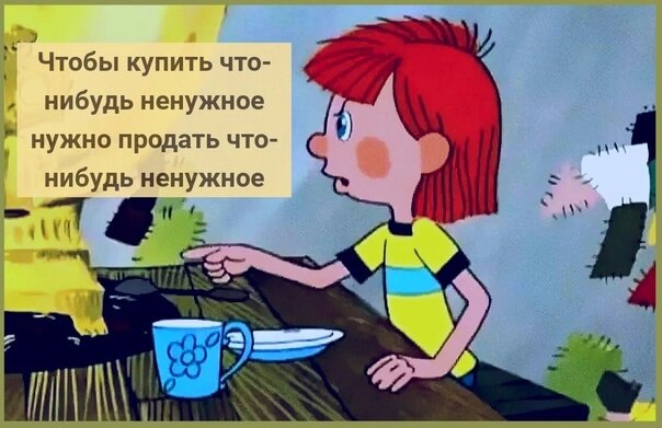 Источник: Интернет