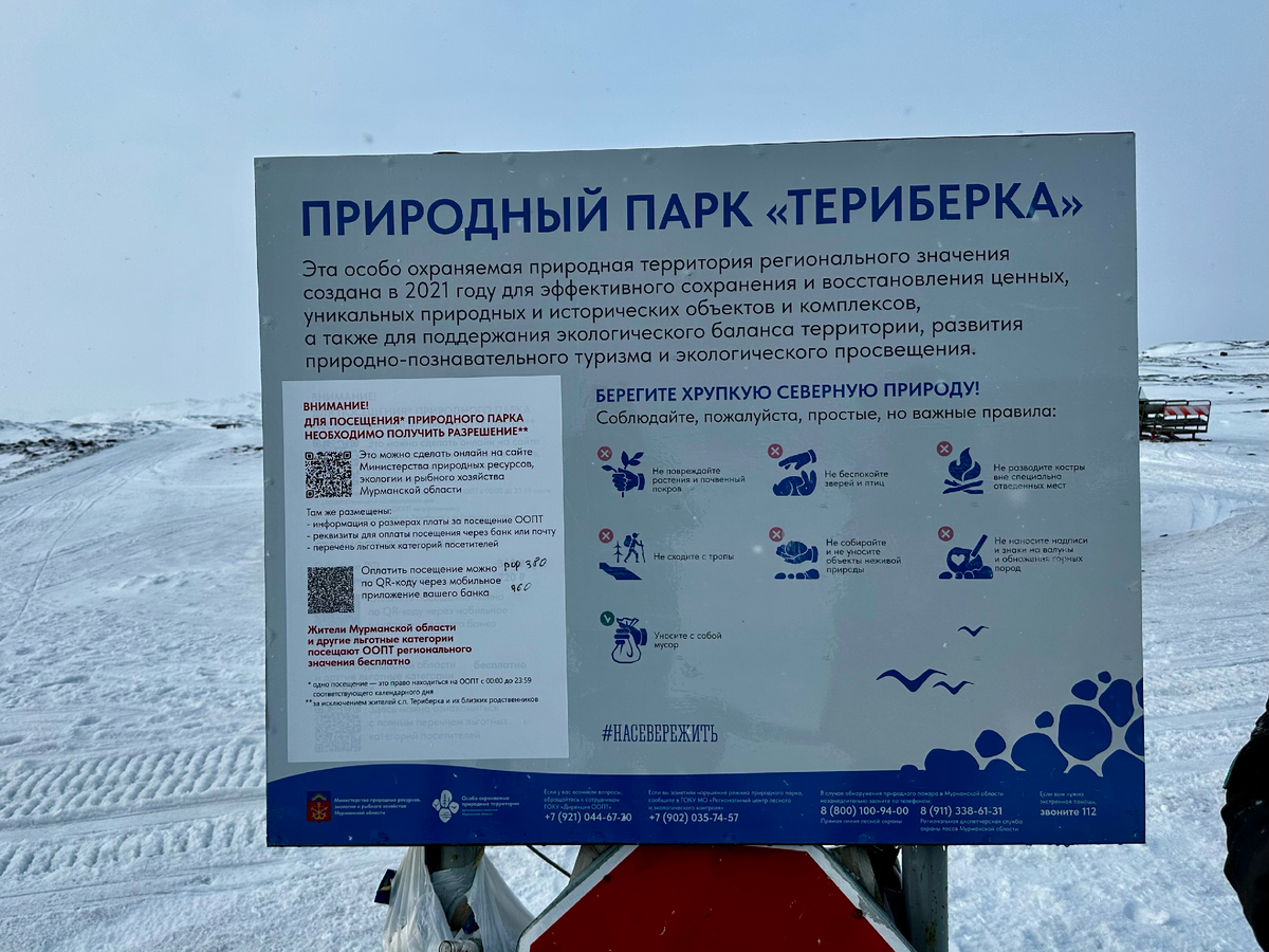 Информационный стенд