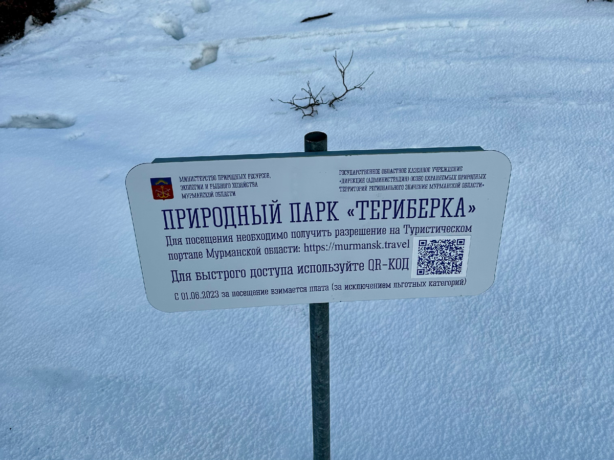 Информационный стенд