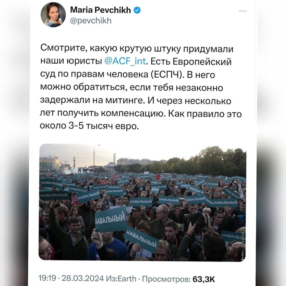 Из соцсетей.