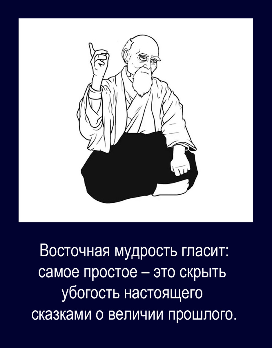 Изображение и текст автора