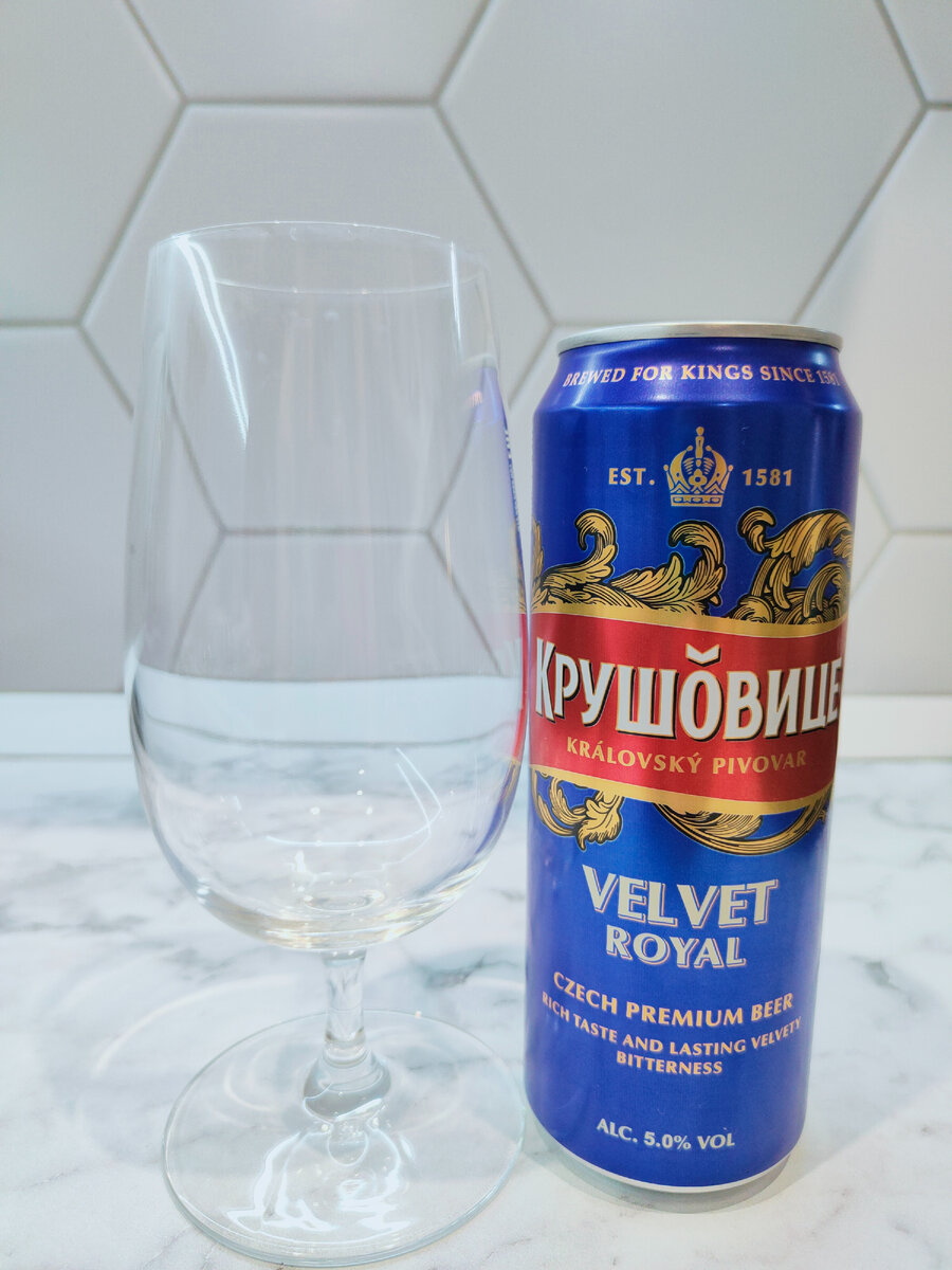 Пиво "Крушовице Velvet Royal" (Вельвет Роял)