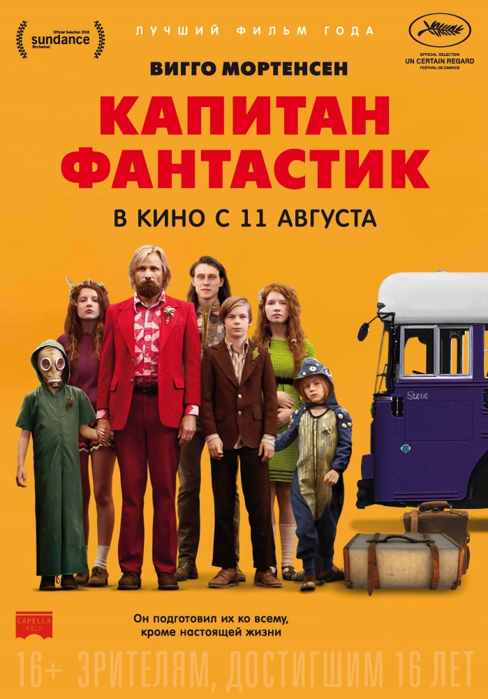 Выживальщики-буддисты — за и против