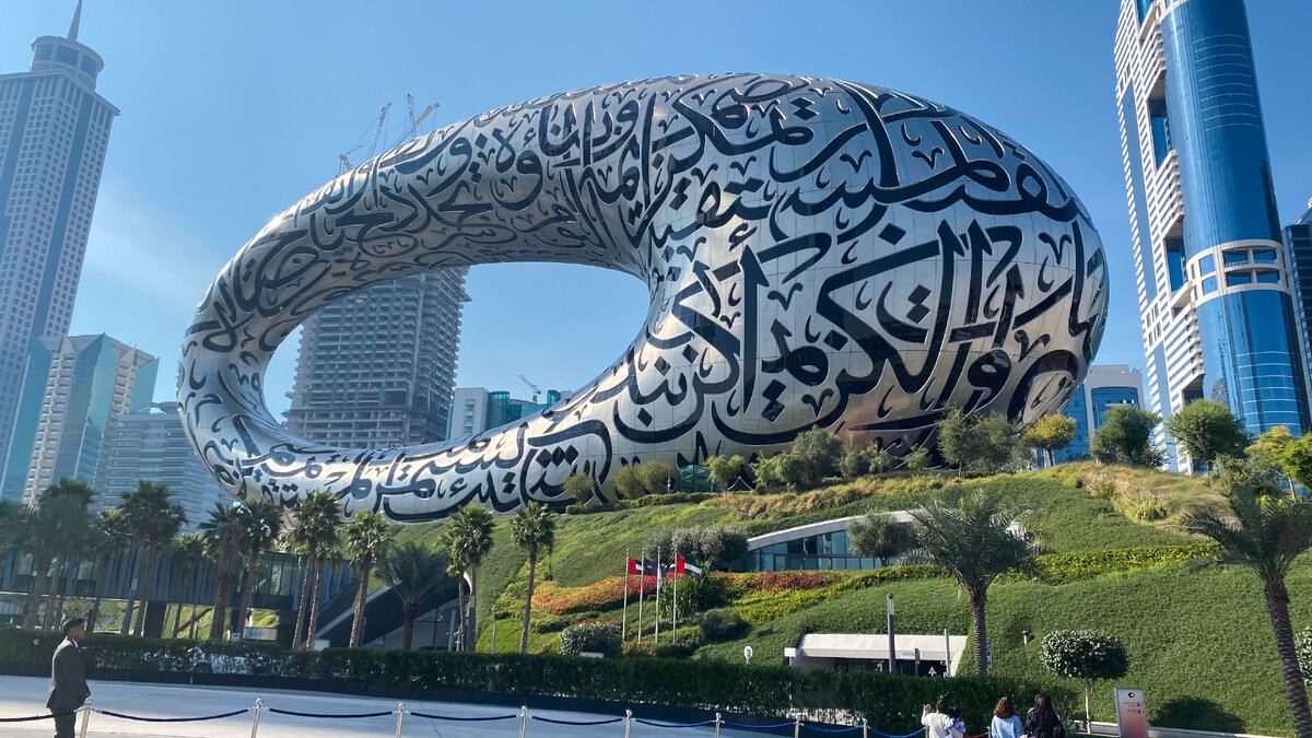 Музей будущего в Дубае. Его называют самым красивым зданием в мире