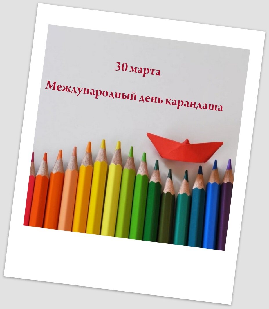 Коллаж автора