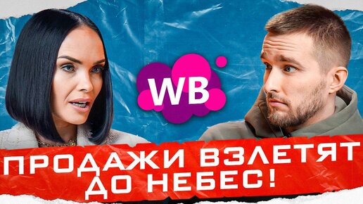 Как создать успешный продукт в 2024 году на маркетплейсе: ПОШАГОВЫЙ ПЛАН