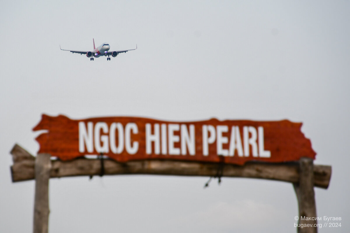 Airbus A321 заходит на посадку. ⇆