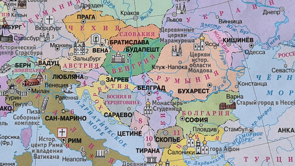 Европа