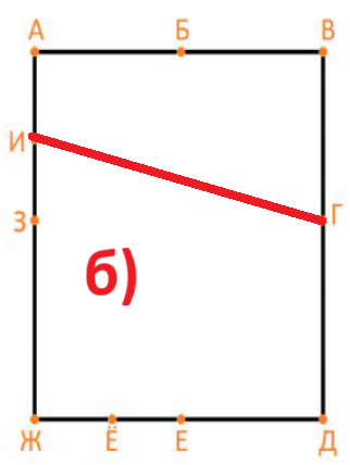 -1-3