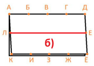-2-3