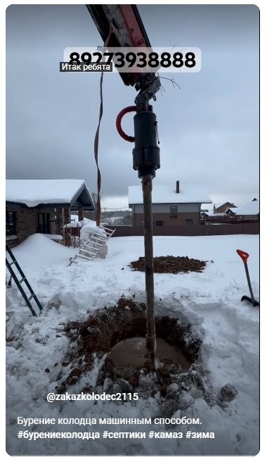    Монтаж бетонного септика Сергиев Посад