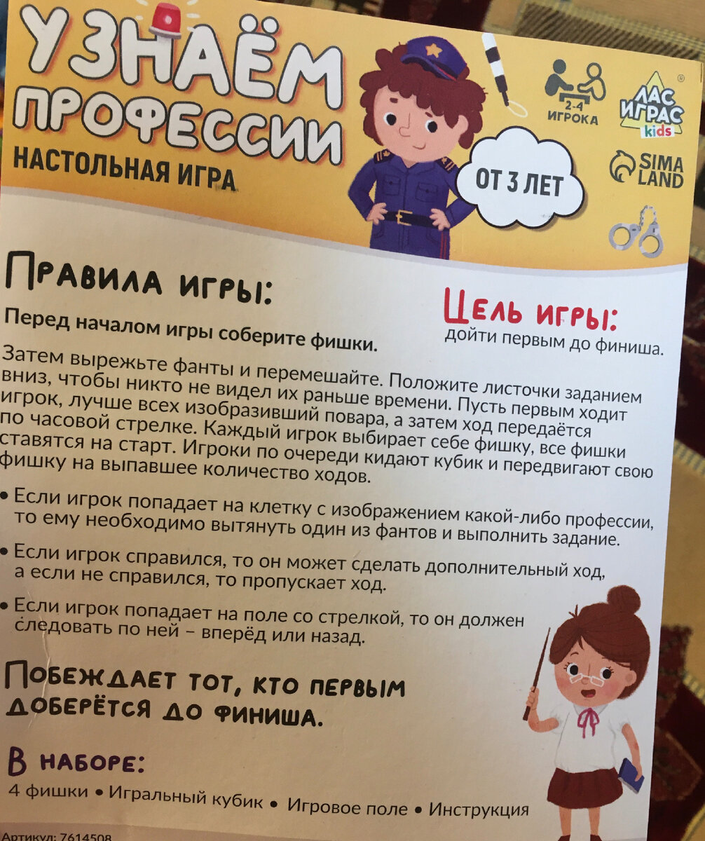 Инструкция 