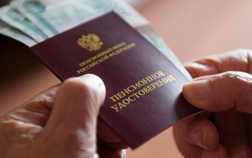 размер пенсии с 1 апреля 2024 года. размер пенсии с 1 апреля 2024 года. размер пенсии с 1 апреля 2024 года.