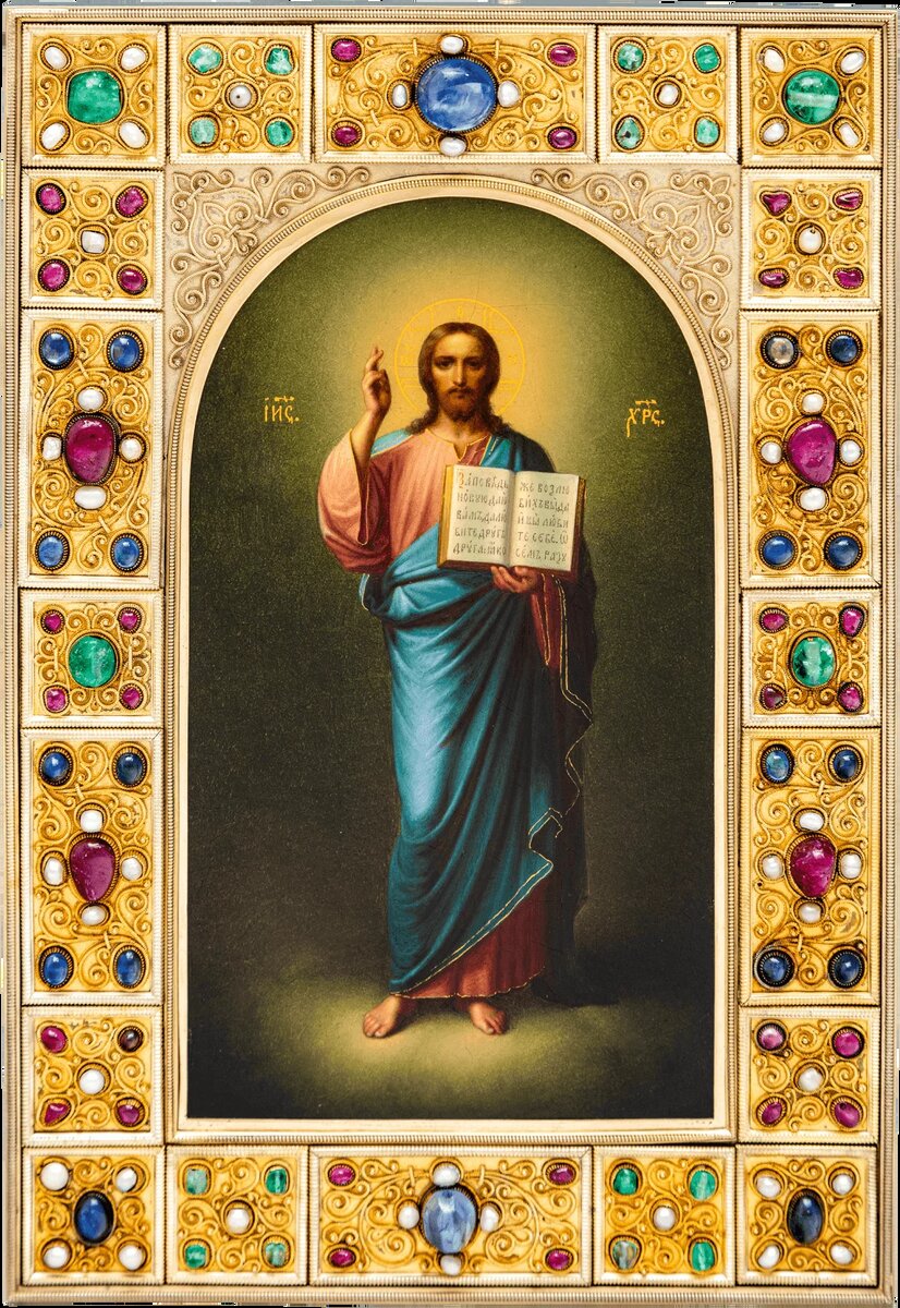 Господь Вседержитель