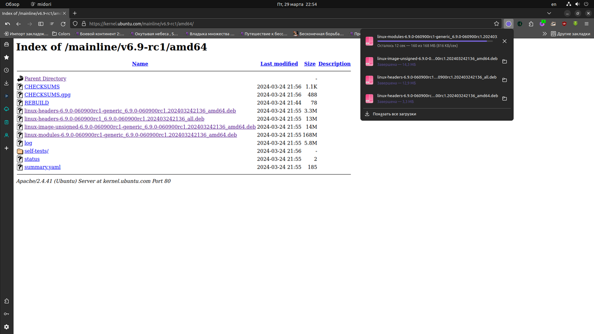 #ubuntu #linux #os