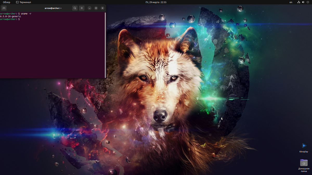 #ubuntu #linux #os