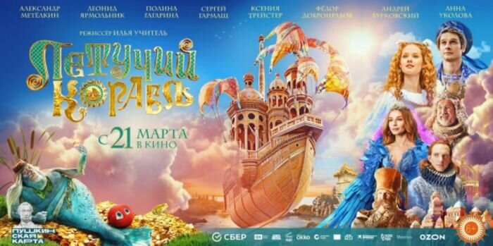 Источник фото: Предоставлено приар-дирекцией фильма специально для издания "Панорама"