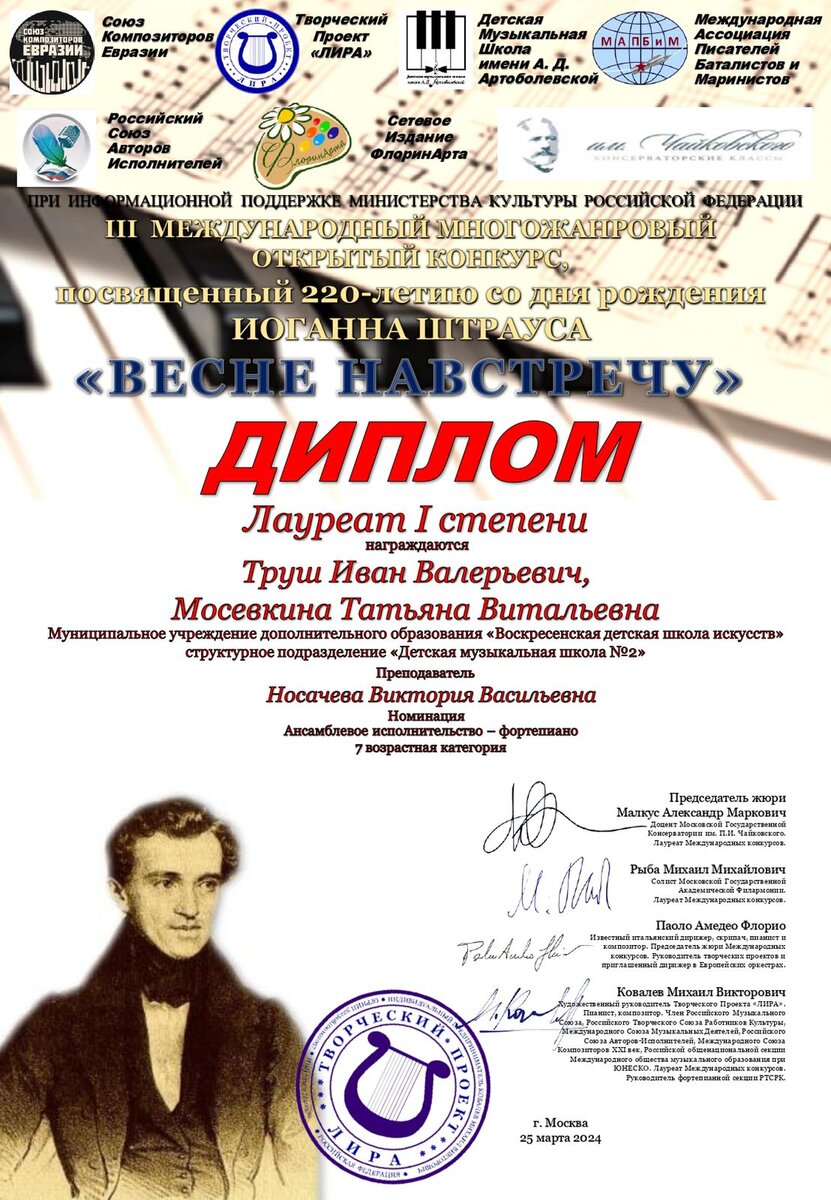 открытый международный конкурс