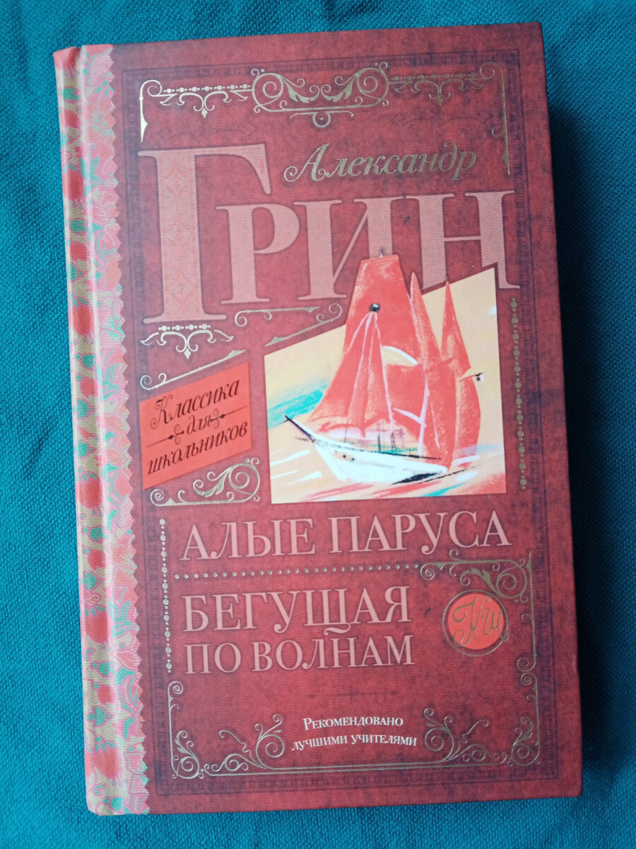 ЛетОпись Книжных Покупок № 6 (полуанглийский выпуск) | Солёный Читатель |  Дзен