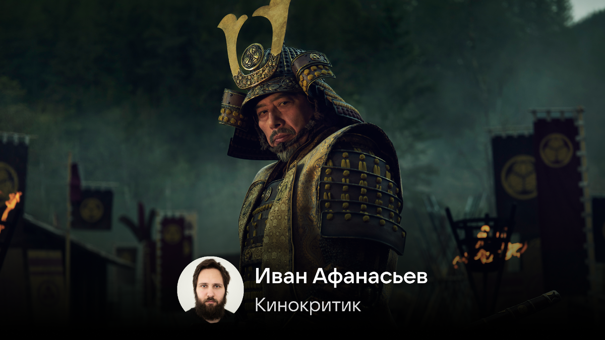 Кадр из сериала «Сёгун». © FX Productions, LLC.