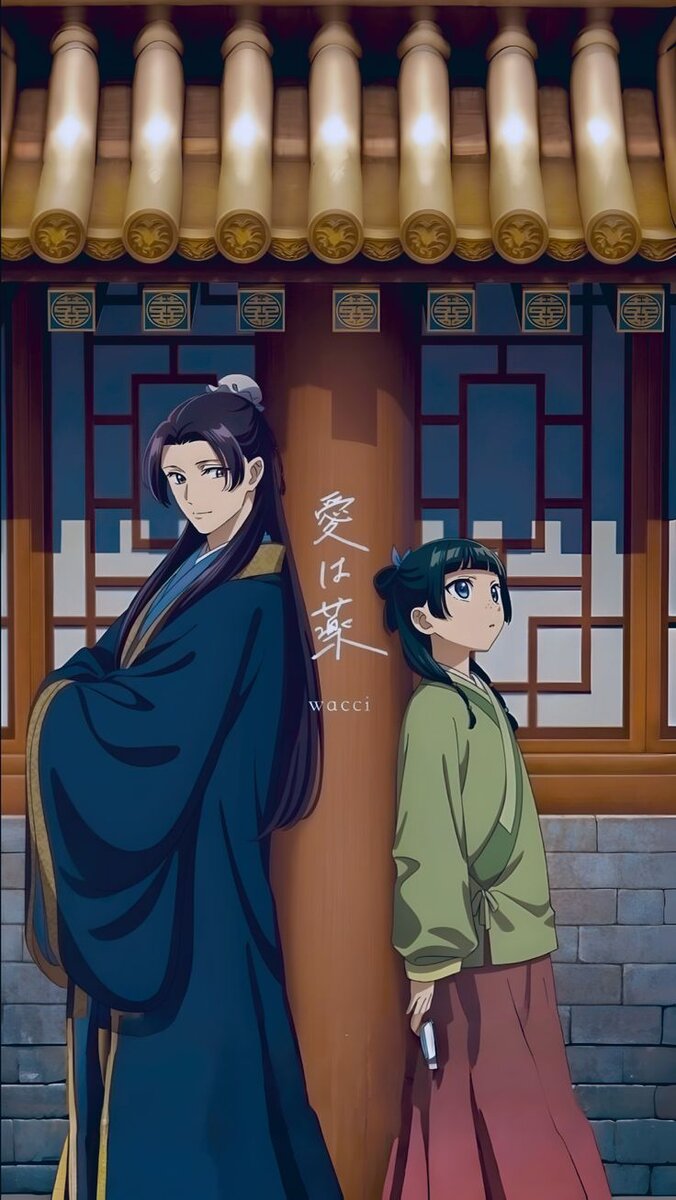 Жэнь Ши и Мао Мао