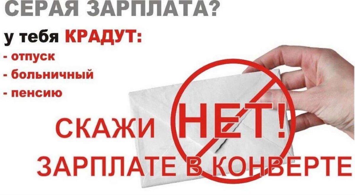 работаем без комиссии