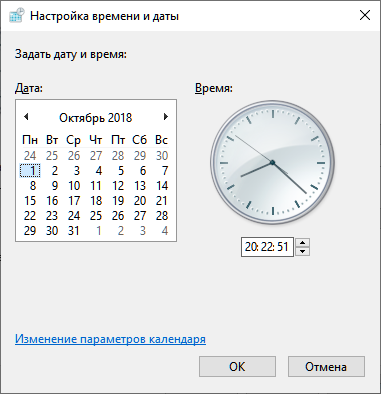 Установка даты и времени на фото