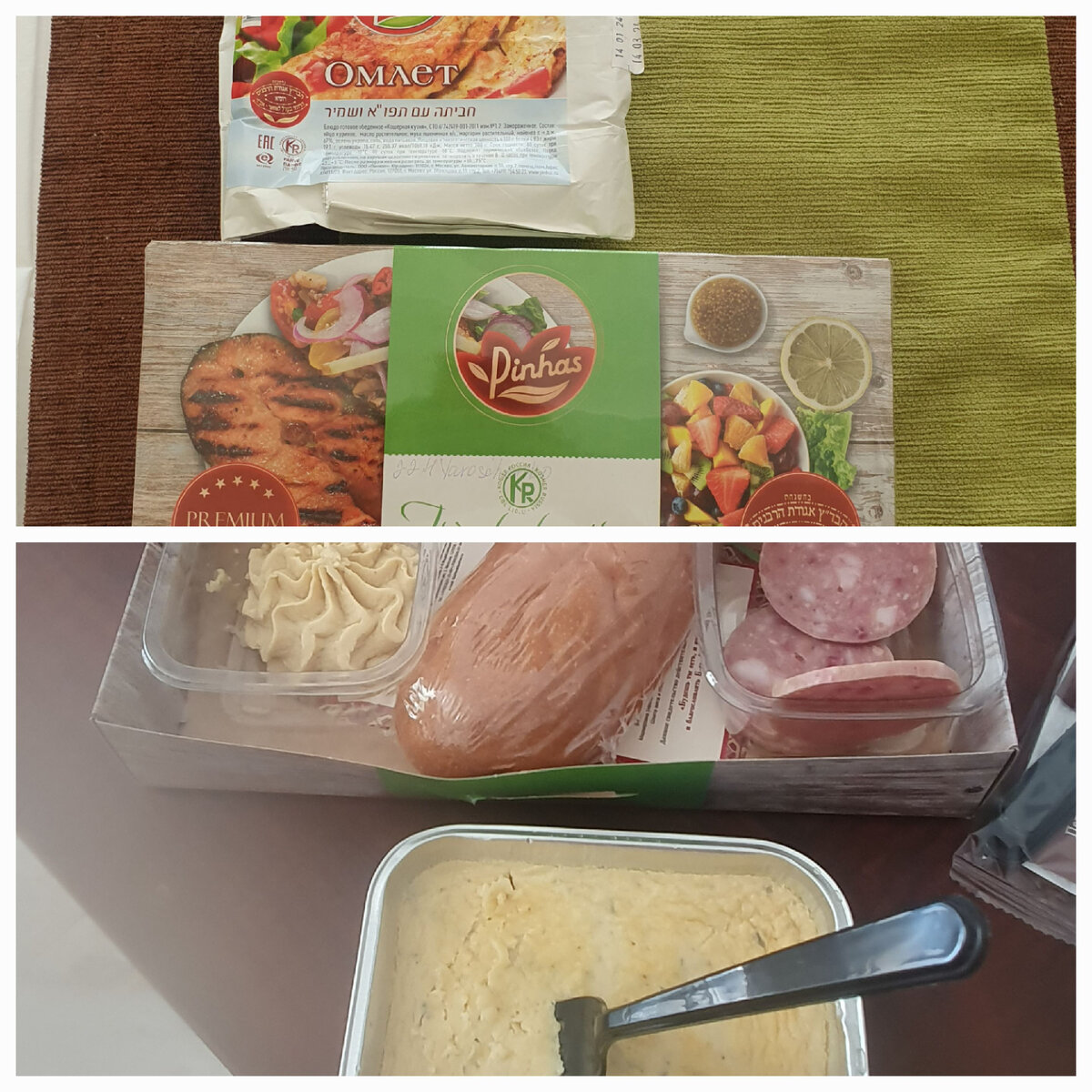 ужин взяла кошерный, чтобы забрать с собой и в первый день не искать еду около отеля. Еще взяла сушек с маком, хлебцы, семечки, две плитки шоколада, печенье