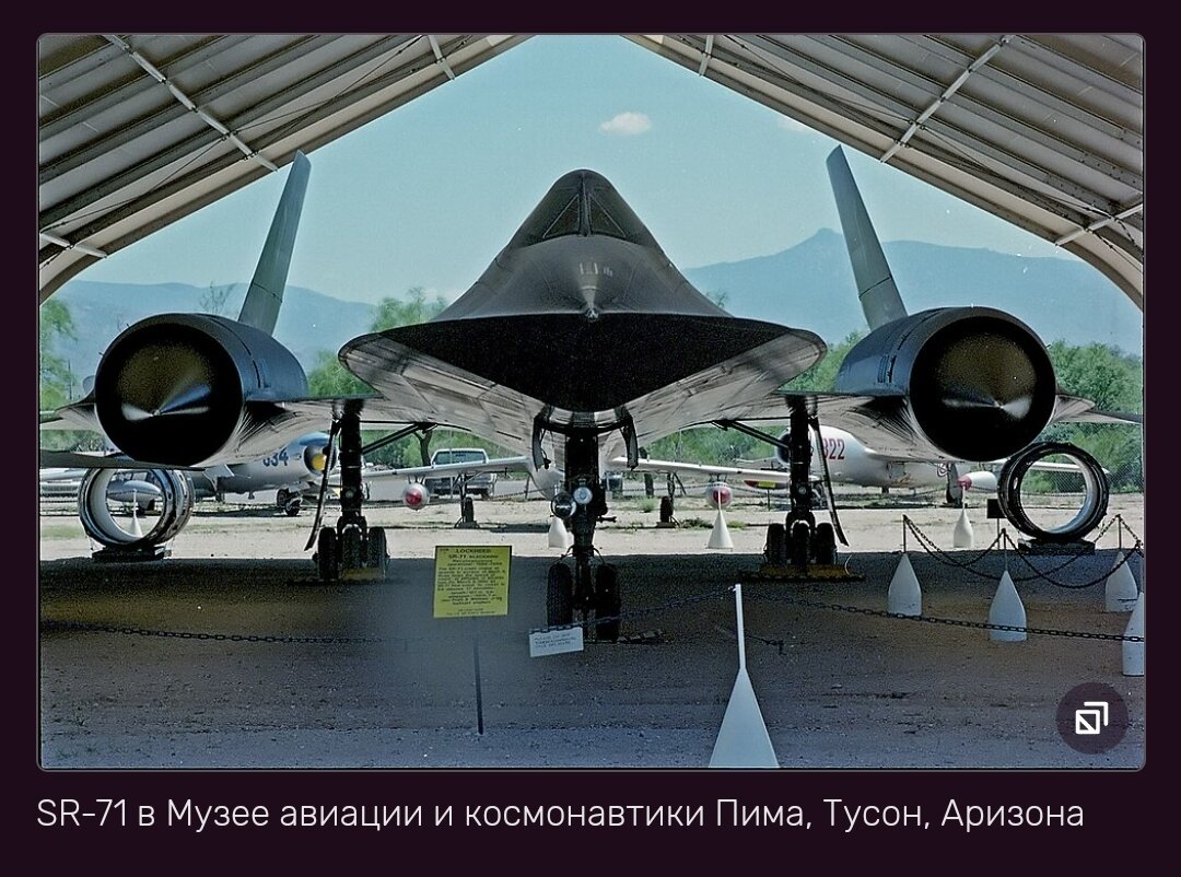 SR-71 | ПОЛИГОН | Дзен