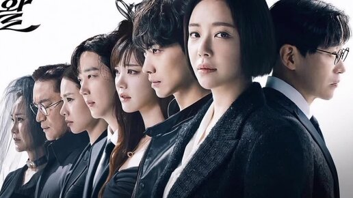 пришелец 2 дорама