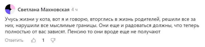 Это ещё не в бане, хотя давно напрашивается
