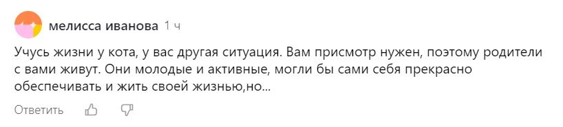 Представляете, да, что блогерам приходится выносить?
