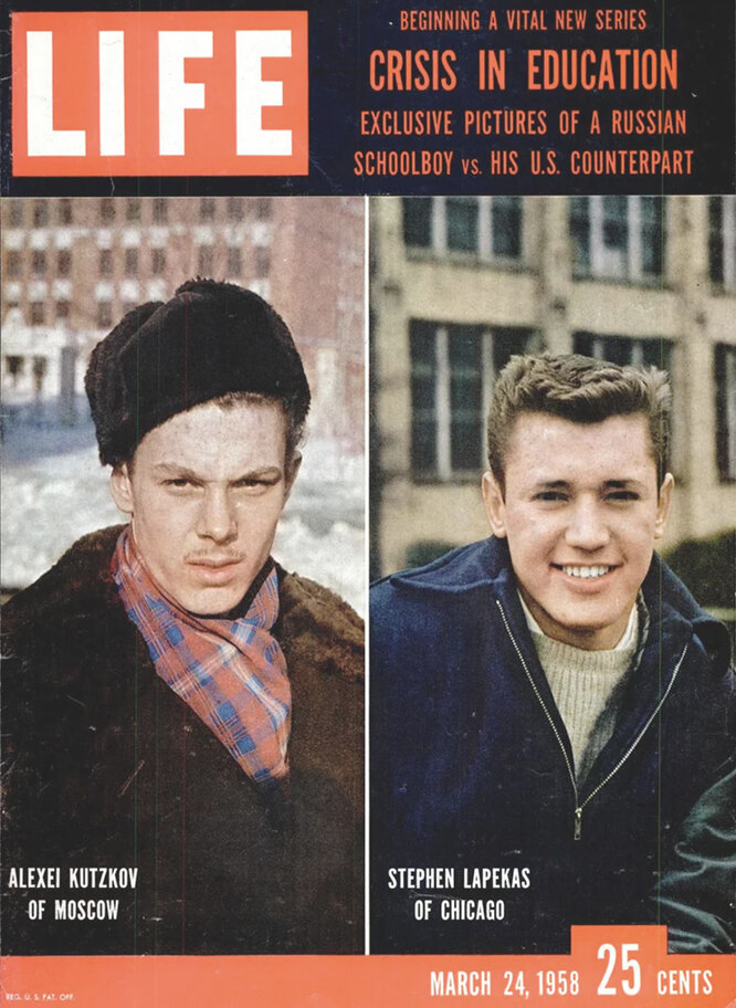  Алексей Куцков (Москва, СССР) и Стивен Лапекас (Чикаго, США) на обожке журнала «Life» от 24 марта 1958 года [10]
