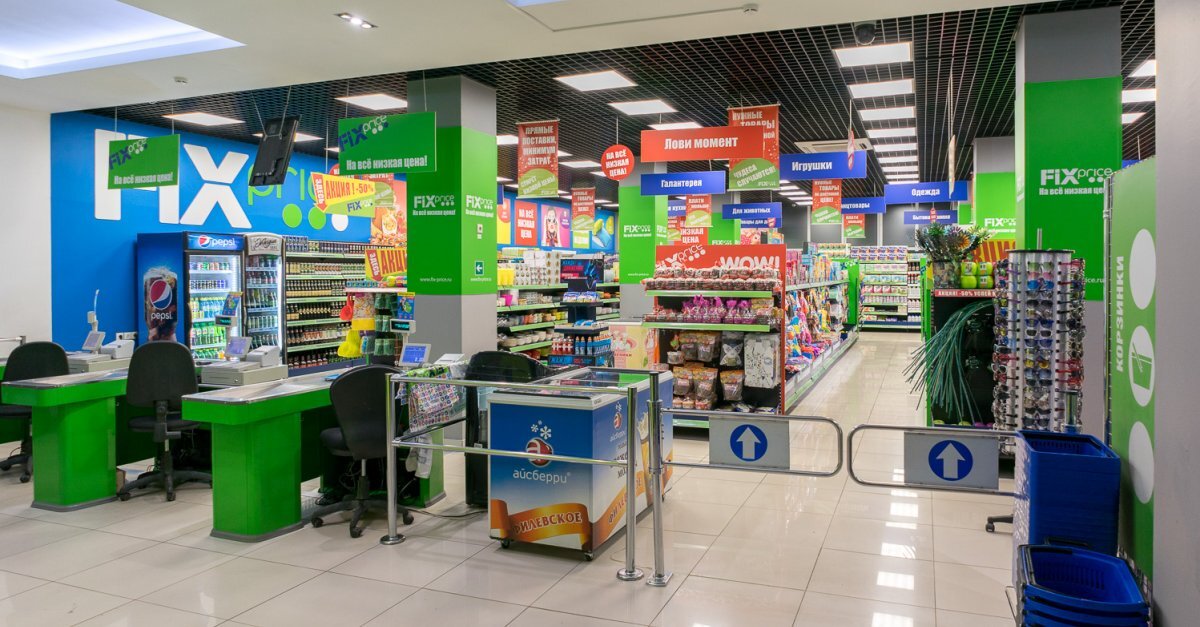 ГДР FixPrice Group