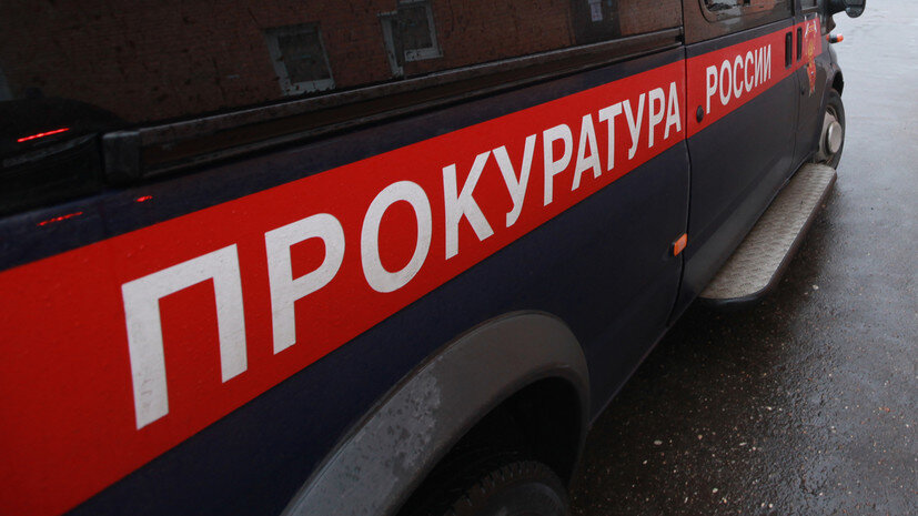   РИА Новости