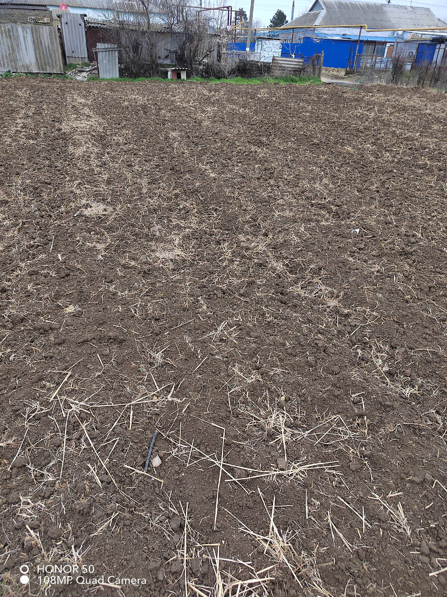 После вспашки