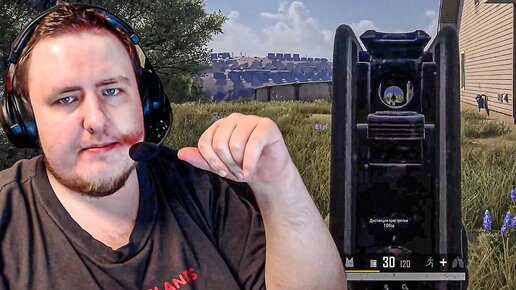 ПРОВЕРИЛ МУШКУ НА ФАМАСЕ... PUBG