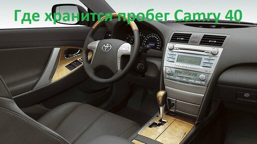 Ремонт двигателя Тойота Камри (Toyota Camry)