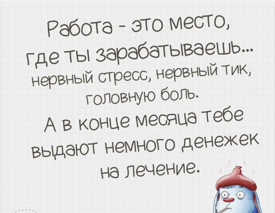 Стресс на работе: причины, проявления и способы борьбы | СТРАНА ГРЁЗ | Дзен