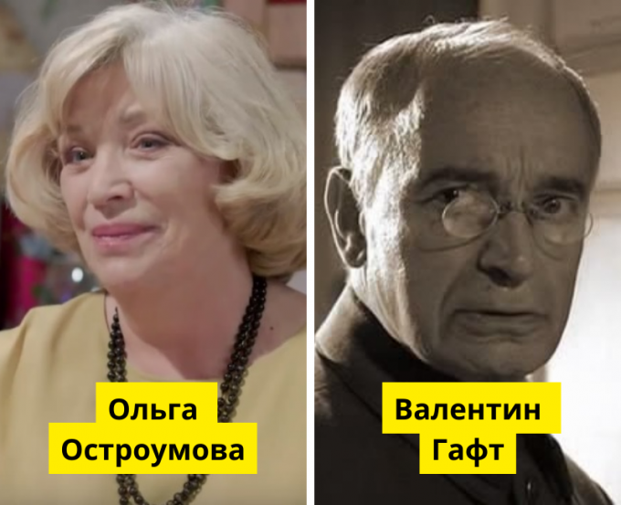 «Глаза в глаза», Все материалы / «Мастер и Маргарита», Ленфильм