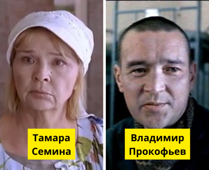 «Заколдованный участок», Про-синема продакшн / «Опасные друзья», Мосфильм