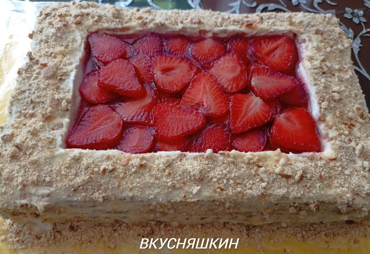 ВКУСНЯШКИН