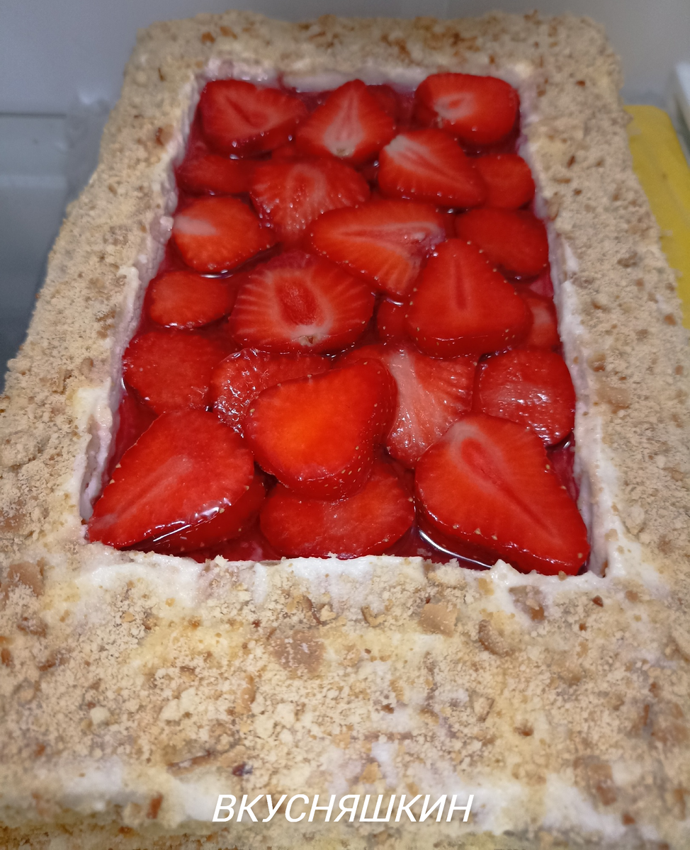 ВКУСНЯШКИН