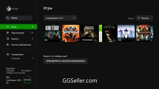 Xbox Game Pass аккаунт закрытый и открытый, как ими пользоваться в комбо-вомбо ) от GGSeller