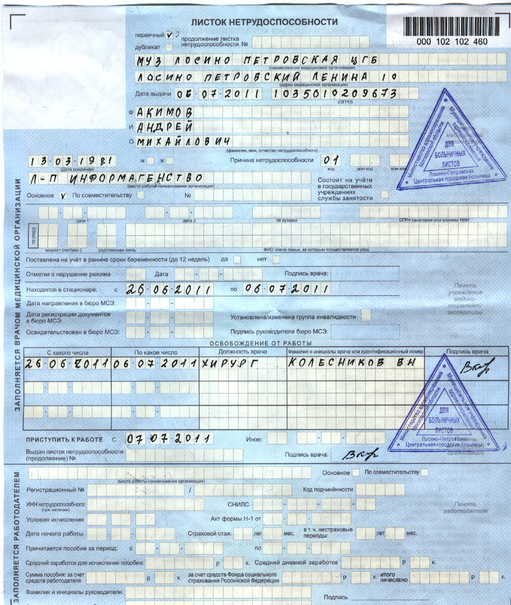 Почему электроник сбежал от профессора. Почему электроника привезли в чемодане. Рассказ наш друг электроник. Краткое содержание приключение электроника. Электроник убегает от профессора.