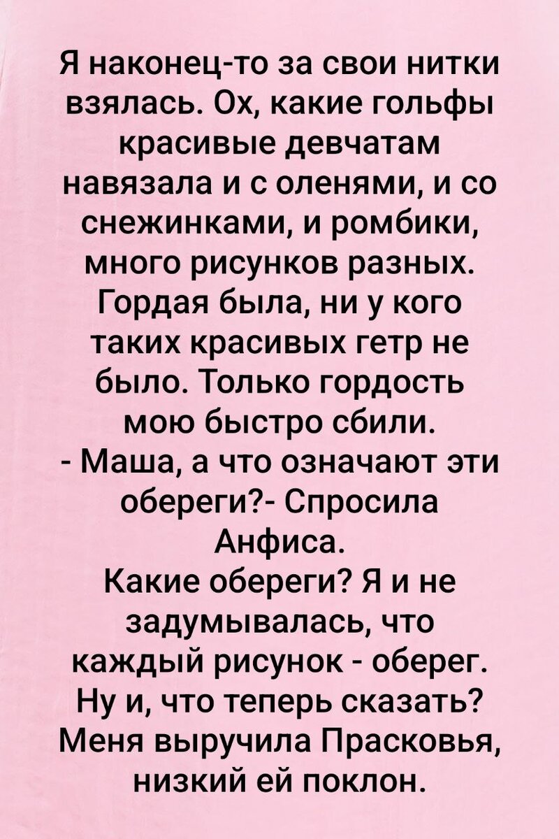 Продолжаем читать карусель☝