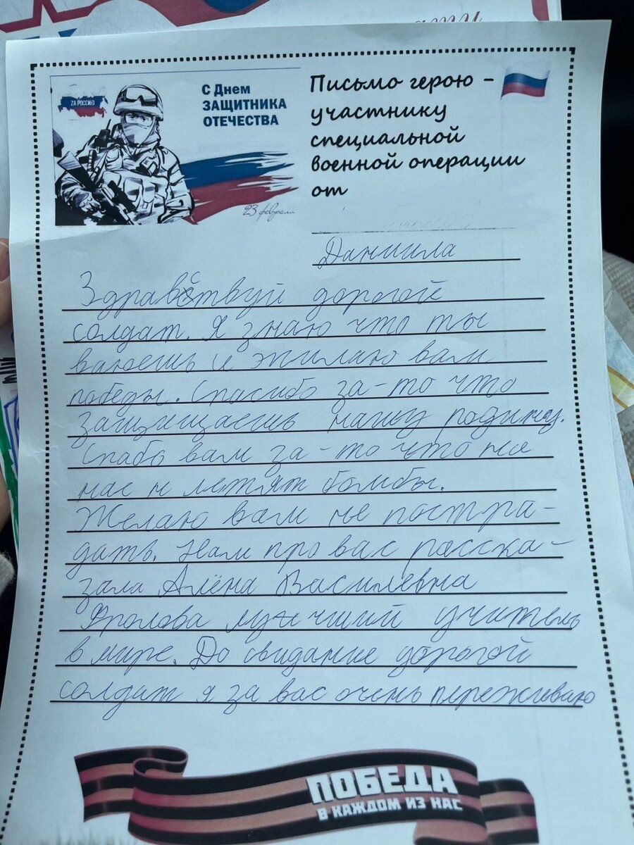    Фото: Из личного архивa/ Елена Фролова