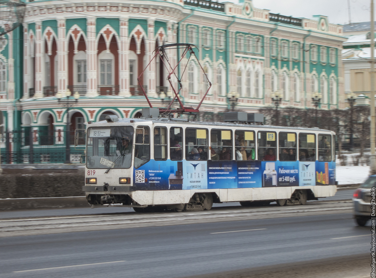 Екатеринбург. Столица Урала | TRAVEL NOW - Путешествуй прямо сейчас | Дзен