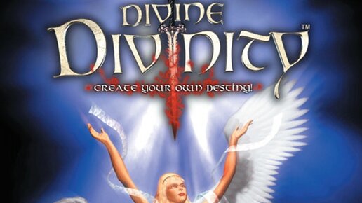 DIvine Divinity