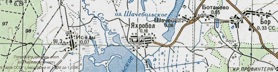 Некрасовское на карте. Озеро Шачебольское Ярославская область. Топографическая карта Некрасовского р-на Ярославской обл.. Деревня Яхробол Ярославская область.